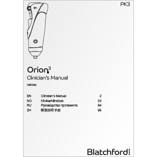 Orion3 Clinicians Manual Pk3